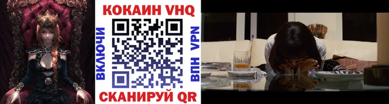 Продажа наркотиков Усть-Илимск COCAIN  А ПВП  Гашиш  МЕФ 