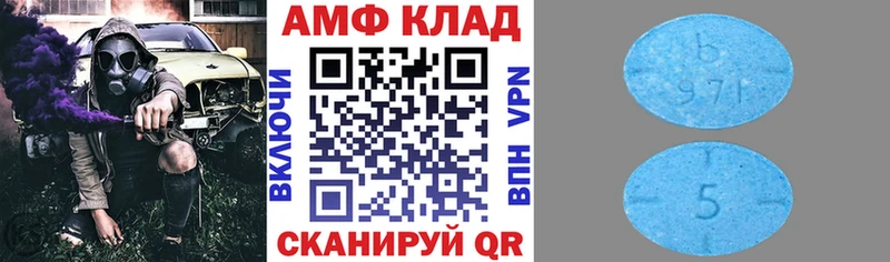 Амфетамин Розовый Усть-Илимск
