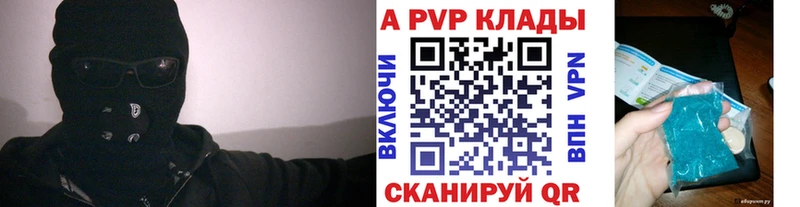 мориарти как зайти Усть-Илимск кракен как войти Alpha PVP Соль купить наркотик