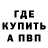 Амфетамин 97% Charlotte Smith