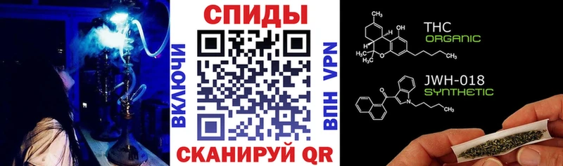 БУТИРАТ буратино Усть-Илимск