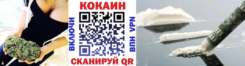 КОКАИН Перу Усть-Илимск