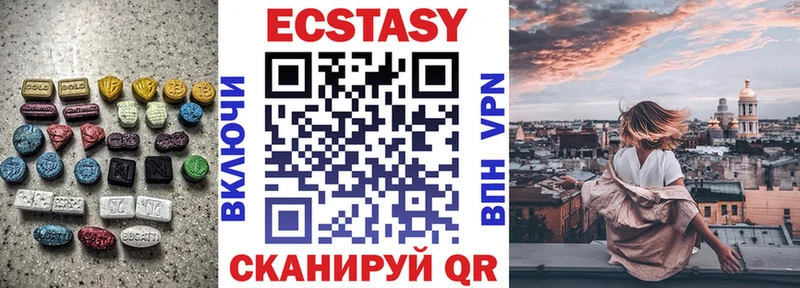 ЭКСТАЗИ диски  Усть-Илимск 
