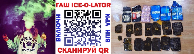 где найти   Усть-Илимск  ГАШ гарик 