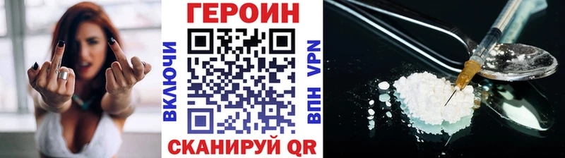 ГЕРОИН белый  ОМГ ОМГ онион  Усть-Илимск 