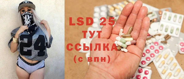 каннабис Абинск