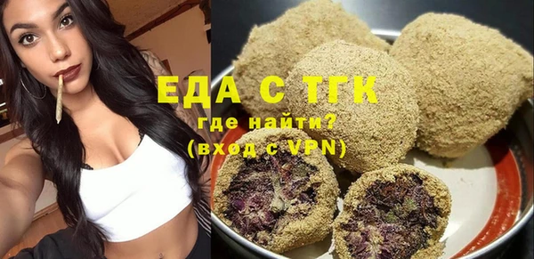 прущие грибы Алзамай