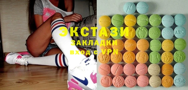 прущие грибы Алзамай