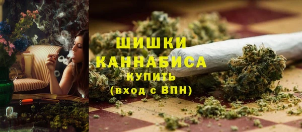 МДМА Абаза