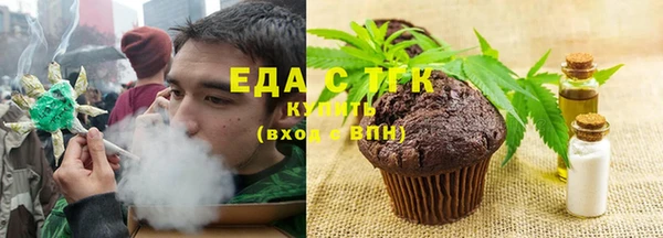 ПСИЛОЦИБИНОВЫЕ ГРИБЫ Абдулино