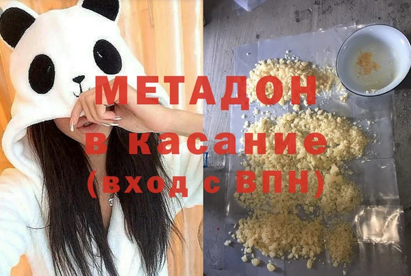 ПСИЛОЦИБИНОВЫЕ ГРИБЫ Абдулино