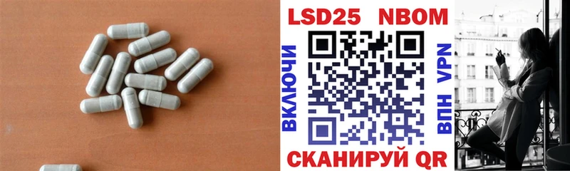 мориарти телеграм  Усть-Илимск  LSD-25 экстази кислота 