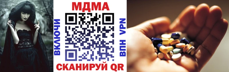 МДМА молли  Усть-Илимск 