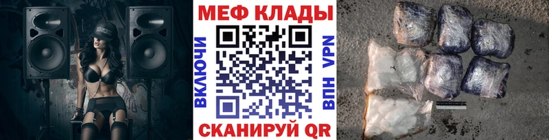Меф mephedrone  Усть-Илимск 