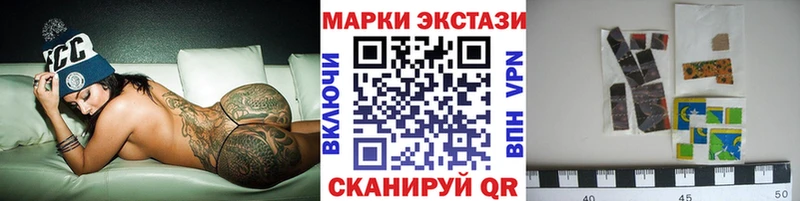 Марки NBOMe 1,8мг  Усть-Илимск 
